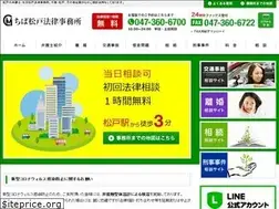 Sites similar to yoshinari-law.com