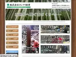 Sites similar to yoshinari-rng.com