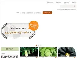 Sites similar to yoshinari-seed.co.jp