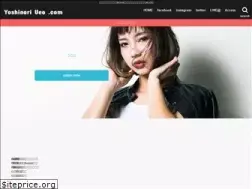 Sites similar to yoshinariueo.com