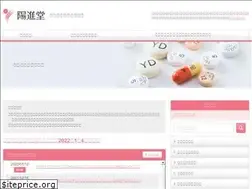 Sites similar to yoshindo.jp