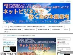 Sites similar to yoshinfo.com