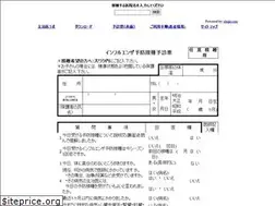 Sites similar to yoshinhyo.com