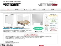 Sites similar to yoshinichi.com