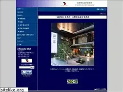 Sites similar to yoshino-arc.jp