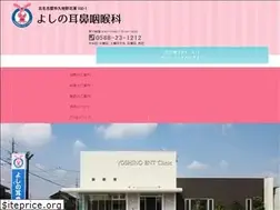 Sites similar to yoshino-ent.com