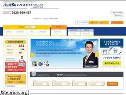Sites similar to yoshino-housedo.com
