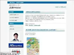Sites similar to yoshino-jc.or.jp