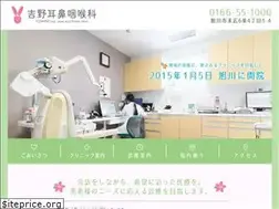 Sites similar to yoshino-jibika.jp