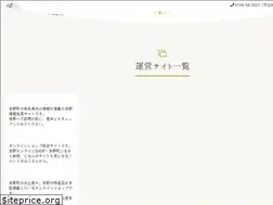 Sites similar to yoshino-kankou.jp