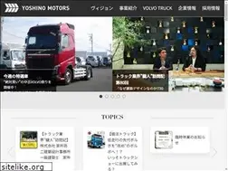 Sites similar to yoshino-motor.co.jp