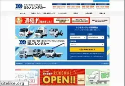 Sites similar to yoshino-rentacar.net