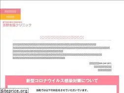 Sites similar to yoshino-seikyo.jp