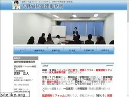 Sites similar to yoshino-sr.com