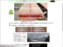 Sites similar to yoshino-wing.jp