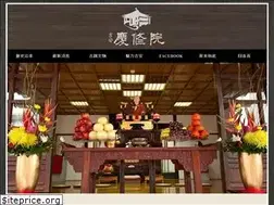 Sites similar to yoshino793.com.tw