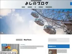 Sites similar to yoshinoblog.com