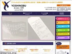 Sites similar to yoshinobu.co.jp