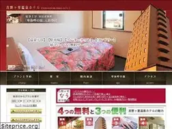 Sites similar to yoshinogarihotel.com
