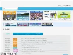 Sites similar to yoshinogawa.org