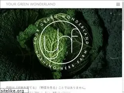 Sites similar to yoshinoherb.com