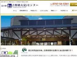 Sites similar to yoshinoji-oyodo.com