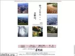 Sites similar to yoshinokan.jp