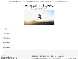 Sites similar to yoshinokenji.com