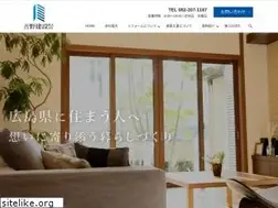 Sites similar to yoshinokensetsu.jp