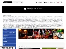 Sites similar to yoshinoliq.com