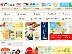 Sites similar to yoshinomiso-shop.jp