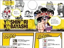 Sites similar to yoshinori-kobayashi.com