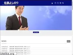 Sites similar to yoshinori.link