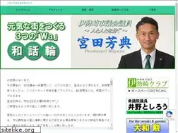 Sites similar to yoshinori.net