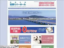 Sites similar to yoshinoriver.com