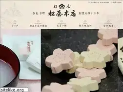 Sites similar to yoshinoshui.com
