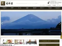 Sites similar to yoshinosou.jp