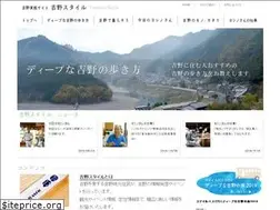 Sites similar to yoshinostyle.jp
