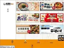 Sites similar to yoshinoya.com.tw