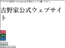 Sites similar to yoshinoya.com