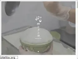 Sites similar to yoshinoyama-tofu.jp