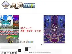 Sites similar to yoshio.co