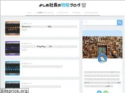 Sites similar to yoshiobuppan.com