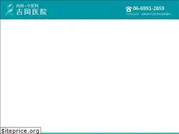 Sites similar to yoshioka-c.jp