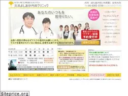 Sites similar to yoshioka-cl.com