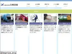 Sites similar to yoshioka-eco.jp