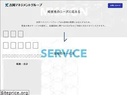 Sites similar to yoshioka-group.jp