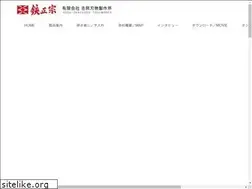Sites similar to yoshioka-hamono.com