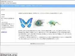 Sites similar to yoshioka-lab.com