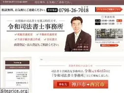 Sites similar to yoshioka-office.com